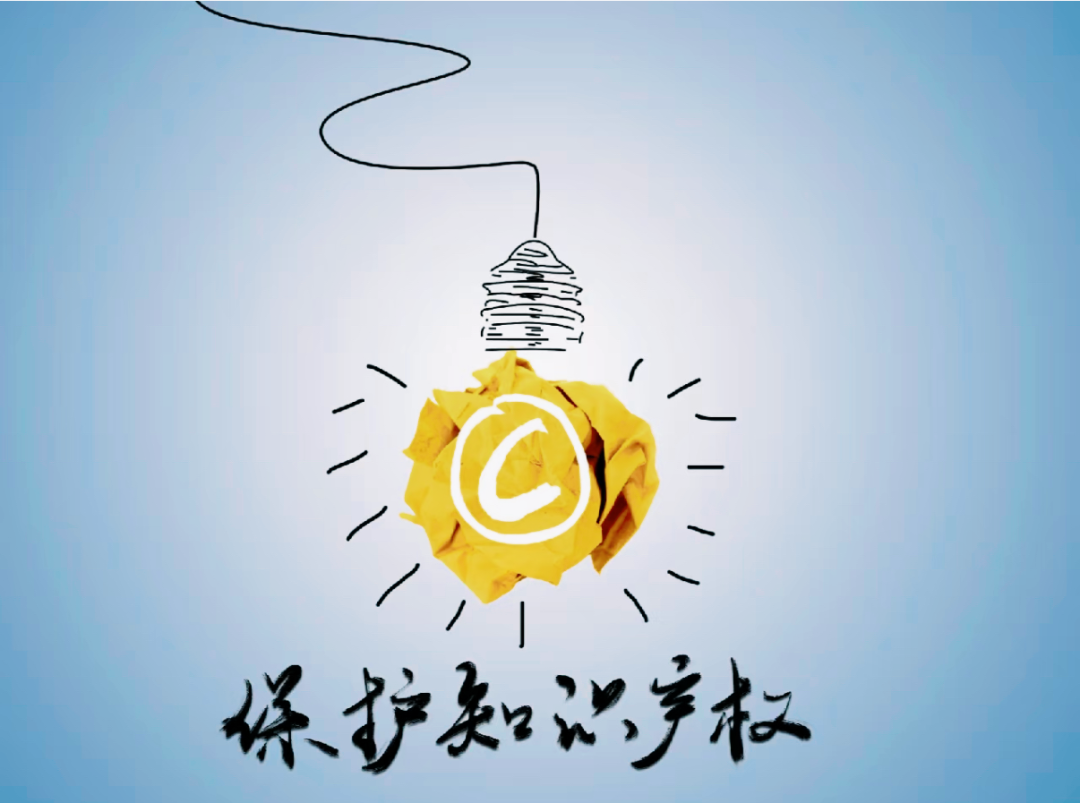 正联知识产权：专利授权量名列前茅，多领域成果斐然